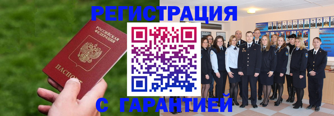 прописка для школы в Сольцах