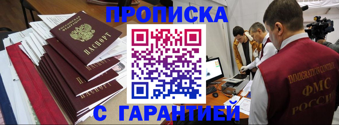 регистрация в Сольцах