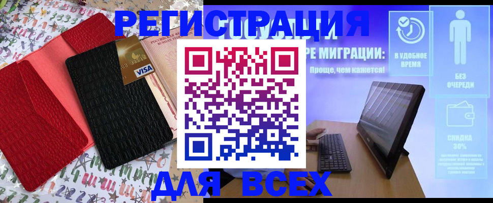 регистрация для дет. сада в Сольцах